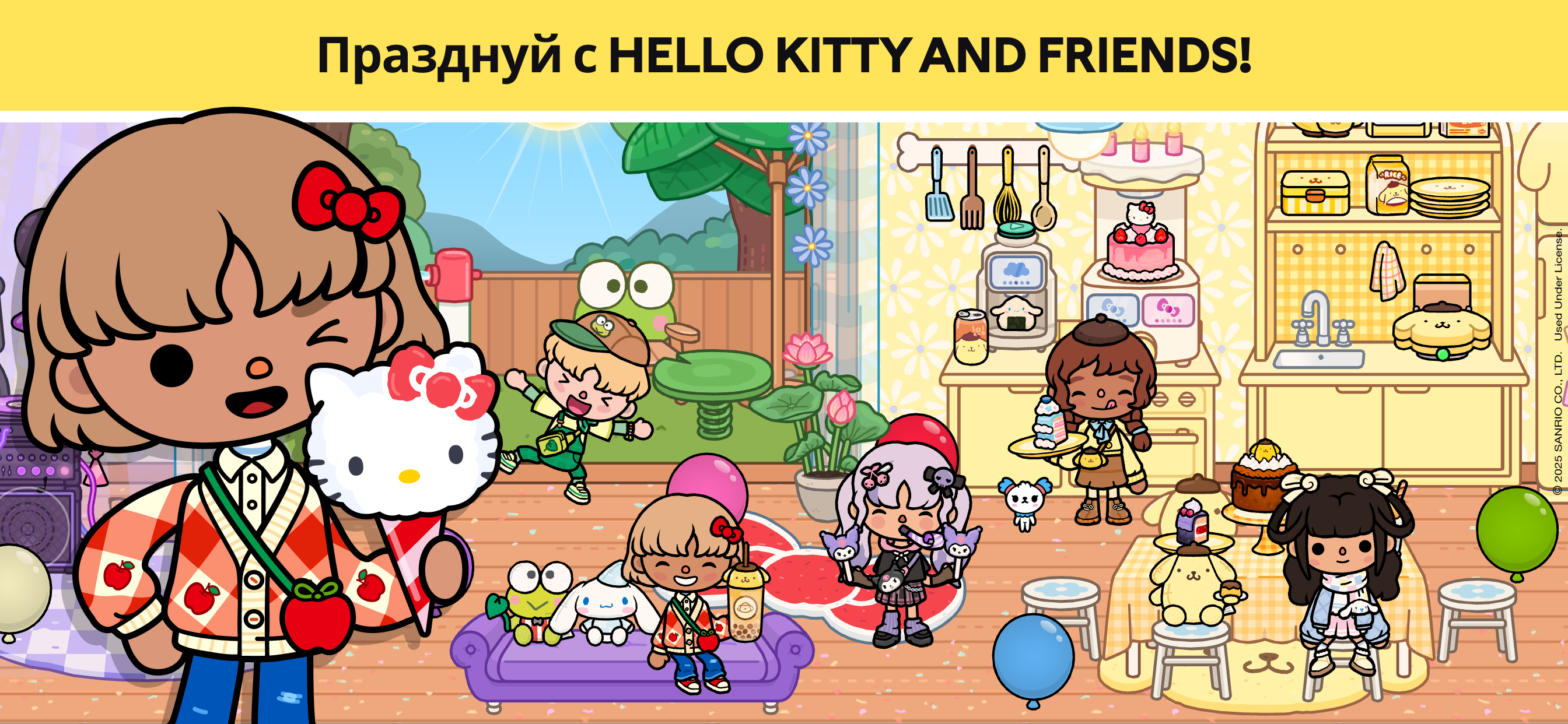 Скриншот игры