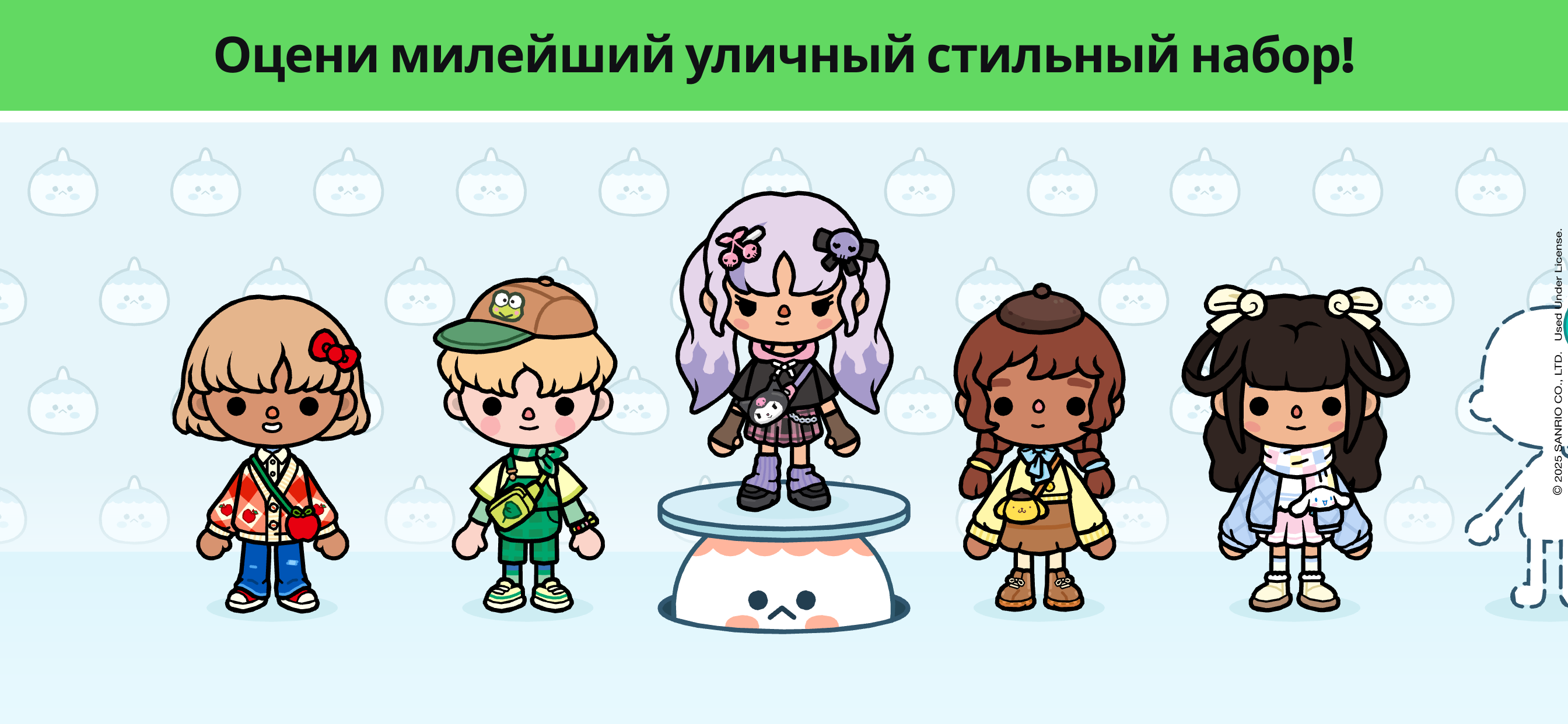 Скриншот игры